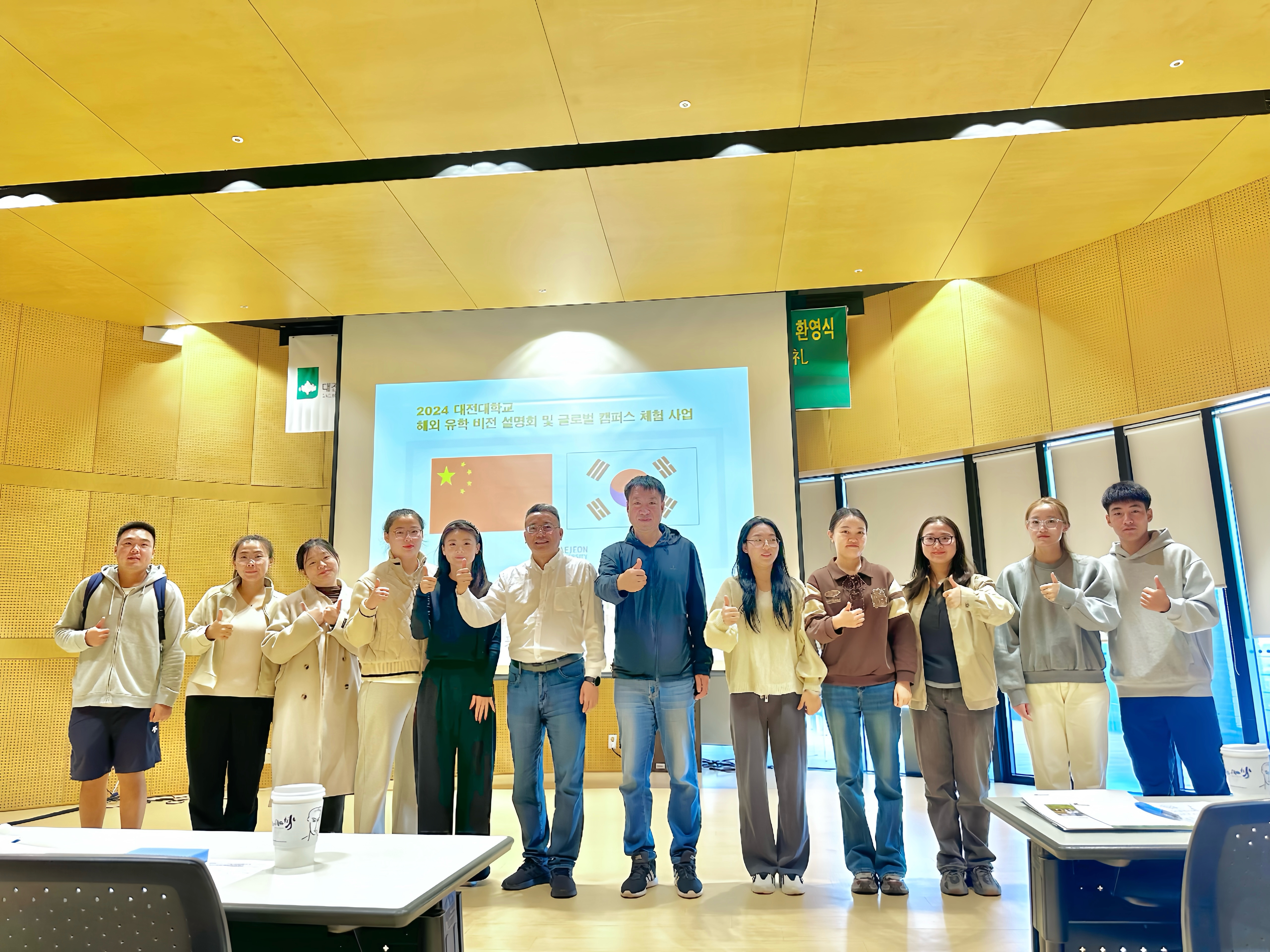 瓜子tv
师生到韩国大田大学研学